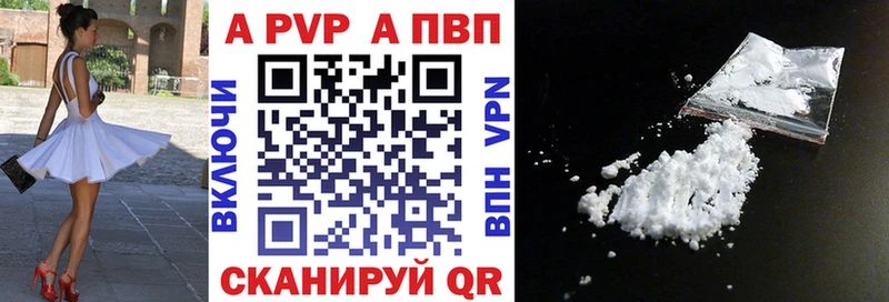 Alpha PVP СК  продажа наркотиков  Октябрьский 