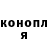Кодеин Purple Drank Pavel Vokich