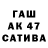 МЕФ 4 MMC WolfeBane84