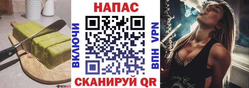 сайты даркнета состав  Октябрьский  Cannafood конопля 