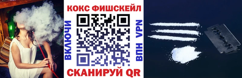 КОКАИН Перу  где купить наркотик  Октябрьский 