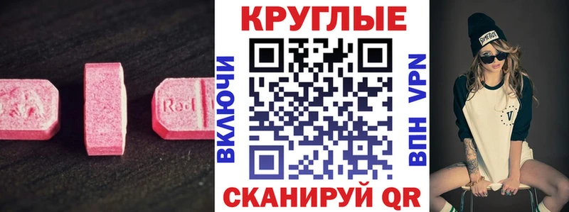 Экстази диски  omg ONION  Октябрьский 