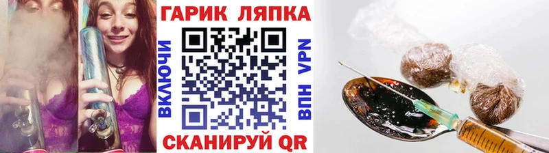 ГАШИШ Изолятор  где найти наркотики  Октябрьский 