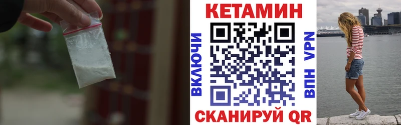 КЕТАМИН VHQ  нарко площадка телеграм  Октябрьский 
