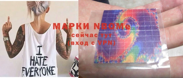 ALPHA PVP Алексин