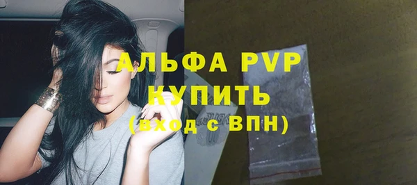 ALPHA PVP Алексин