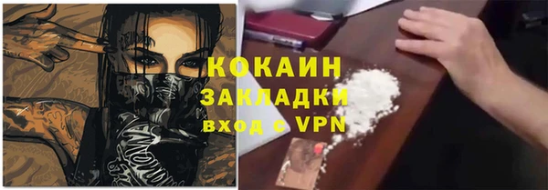 кокаин колумбия Алзамай