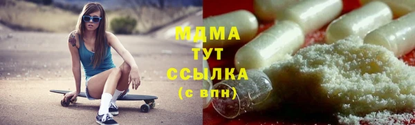 ALPHA PVP Алексин