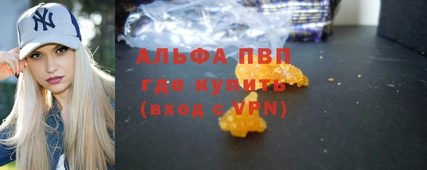 ALPHA PVP Алексин