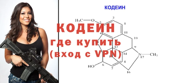 альфа пвп VHQ Абинск