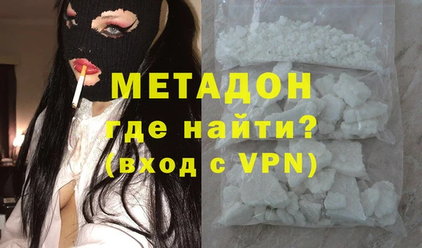 ALPHA PVP Алексин
