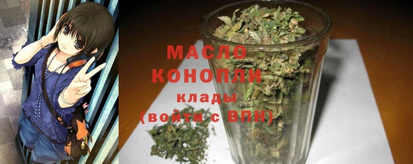 кокаин Абаза