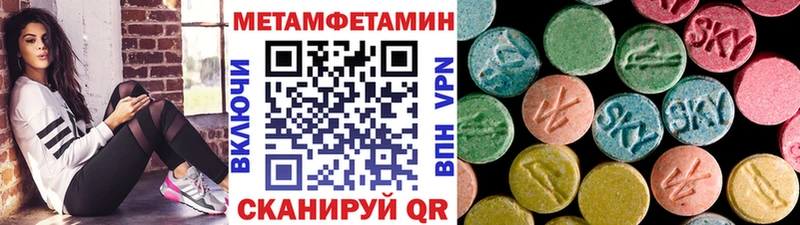 Метамфетамин витя  мориарти наркотические препараты  Октябрьский  KRAKEN ТОР 