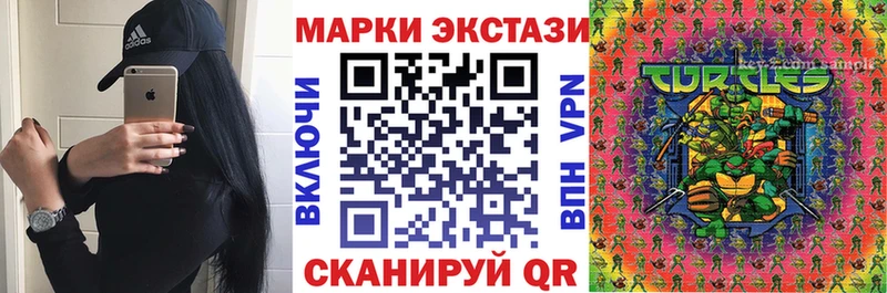 Марки N-bome 1,8мг  ссылка на мегу ссылки  Октябрьский 