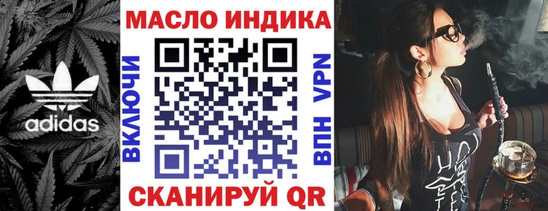 сайты даркнета телеграм Октябрьский ТГК концентрат
