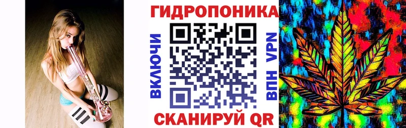 мега маркетплейс  Октябрьский  Конопля план 